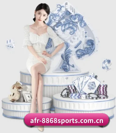 8868体育 APP 界面